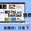 天齐彩票正版字谜